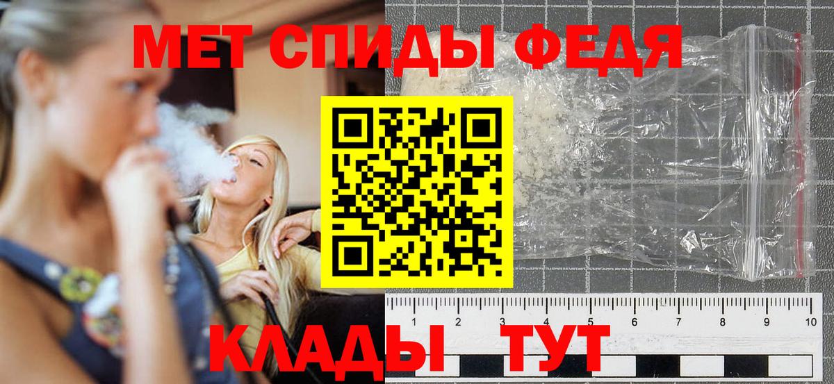 Янаул  Amphetamine  Вход с VPN  АМФ VHQ 