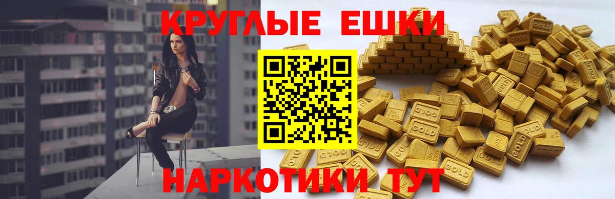 Янаул  ЭКСТАЗИ  Вход с VPN  ЭКСТАЗИ XTC  Ecstasy бентли 