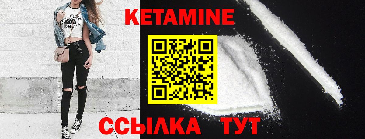 Янаул  omg сайт  Вход с VPN  КЕТАМИН VHQ  КЕТАМИН ketamine 