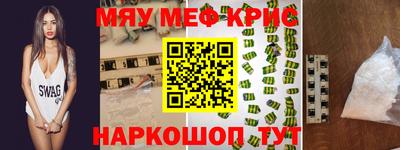 гидра Лесосибирск