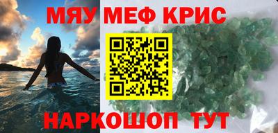 гидра Лесосибирск