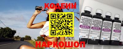 гидра Лесосибирск