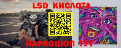 гидра Лесосибирск