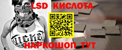 гидра Лесосибирск