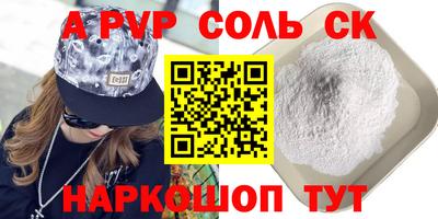 твердый Ливны