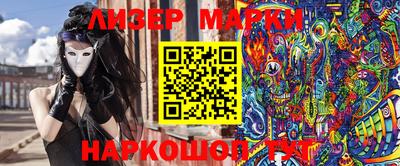 гидра Лесосибирск