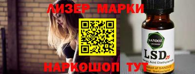 герыч Ликино-Дулёво