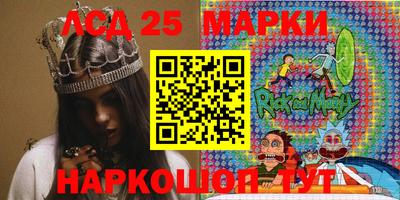 герыч Ликино-Дулёво