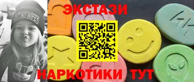 гидра Лесосибирск
