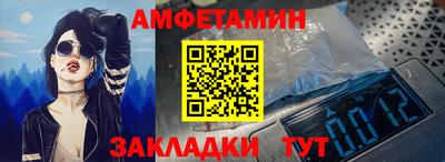 герыч Ликино-Дулёво