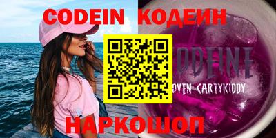 герыч Ликино-Дулёво