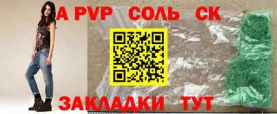гидра Лесосибирск