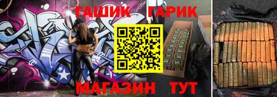 гидра Лесосибирск