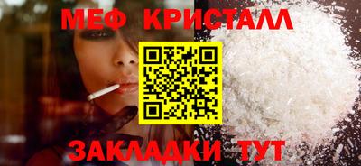герыч Ликино-Дулёво