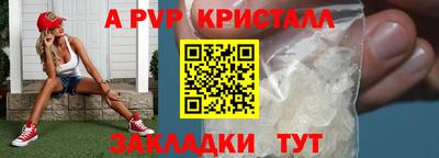 гидра Лесосибирск