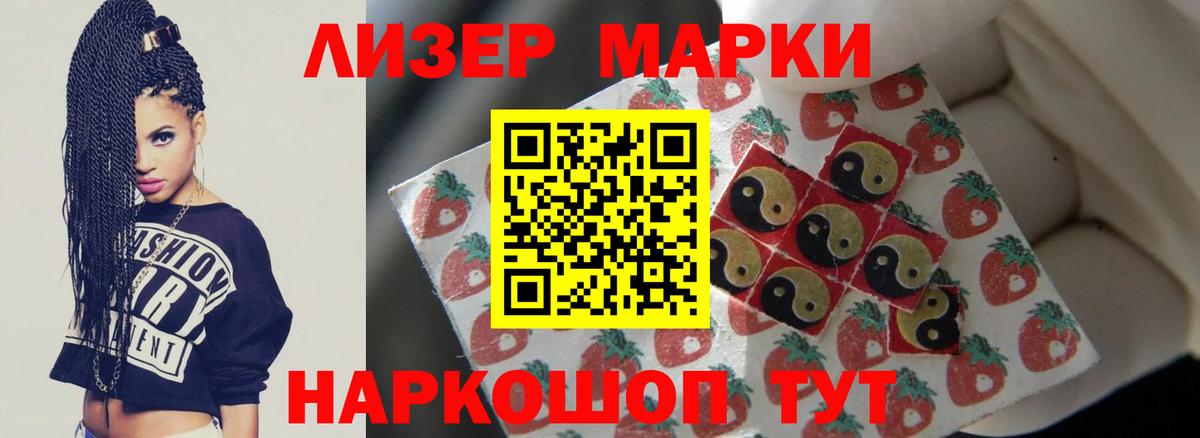 Янаул  Лсд 25 экстази ecstasy  LSD-25 экстази ecstasy  Вход с VPN 