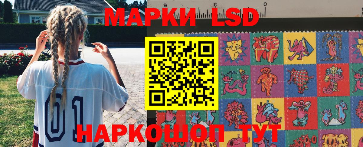 Янаул  Марки N-bome 1,5мг  Вход с VPN  Марки NBOMe  Марки N-bome 1,5мг 
